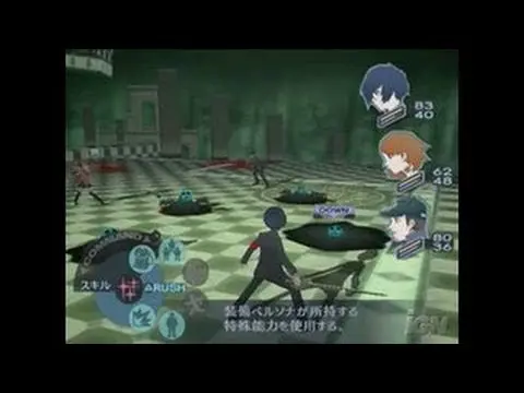 Shin Megami Tensei – Persona 3 FES Ps2