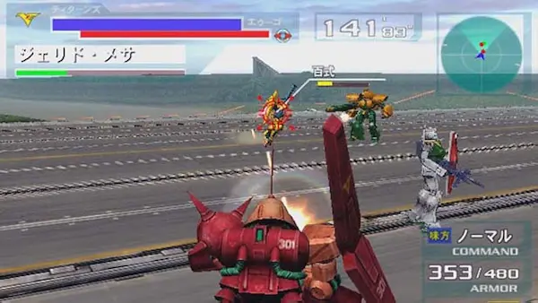 Mobile Suit Gundam: Gundam vs. Zeta Gundam Ps2